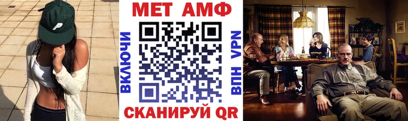 АМФЕТАМИН Premium  Раменское 
