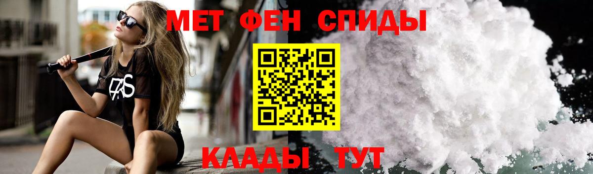 АМФЕТАМИН VHQ  Амфетамин  Amphetamine  Вход с VPN  Раменское 
