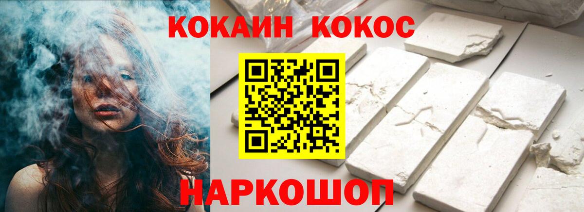 Раменское  КОКАИН 97%  Вход с VPN  КОКАИН 98% 