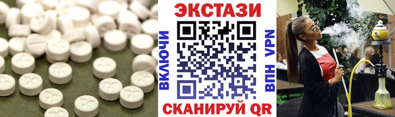 ЭКСТАЗИ DUBAI  Раменское 