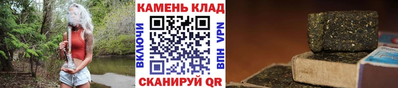 хочу   Раменское  Гашиш hashish 