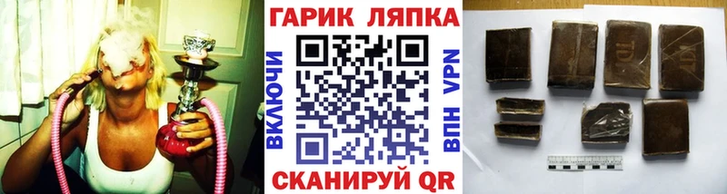 ГАШ индика сатива Раменское