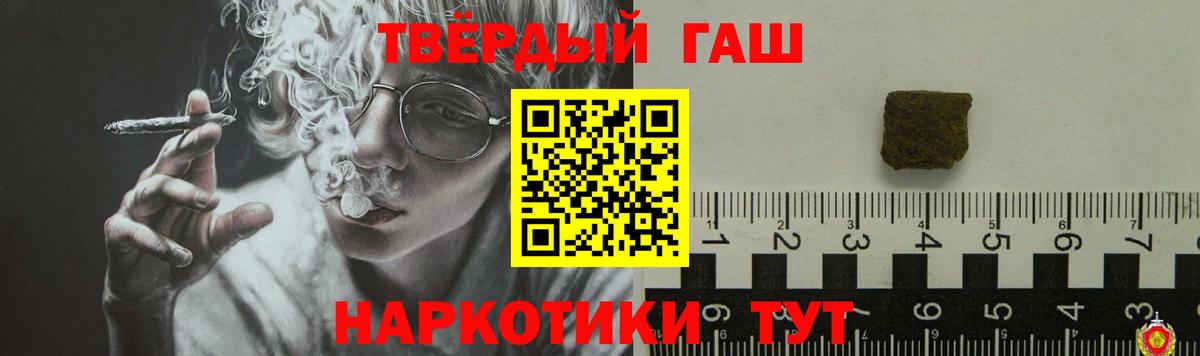 Раменское  ГАШИШ хэш  Вход с VPN  ГАШИШ хэш 