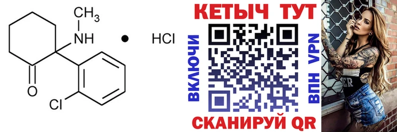 магазин продажи наркотиков  Раменское  Кетамин VHQ 