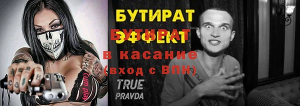 крисы Пересвет