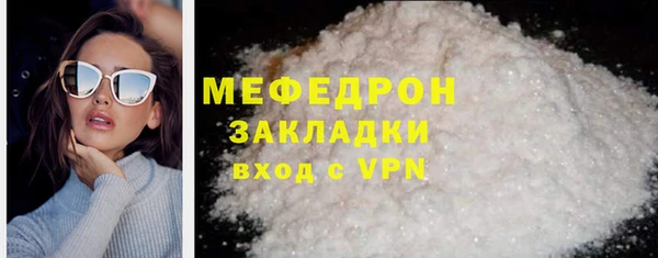 прущая мука Пестово
