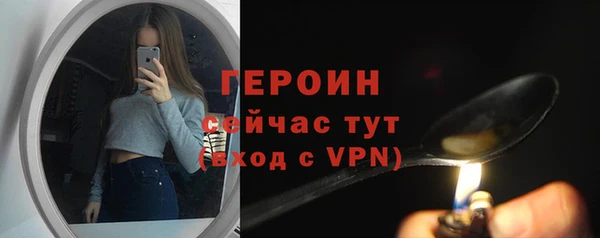 прущая мука Пестово