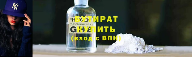 крисы Пересвет