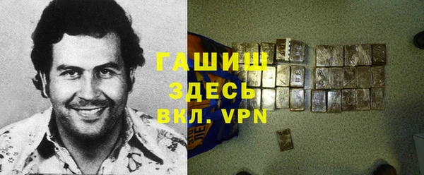 прущая мука Пестово