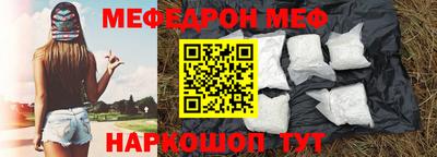 гидра Чапаевск