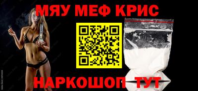 гидра Чапаевск