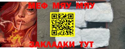 каннабис Чебаркуль
