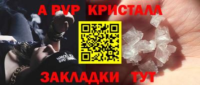 гидра Чапаевск