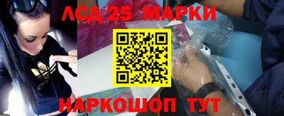 гидра Чапаевск