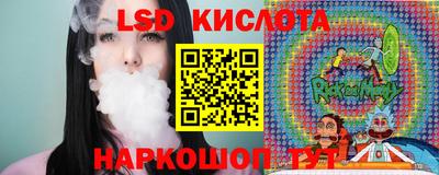 гидра Чапаевск
