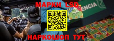гидра Чапаевск