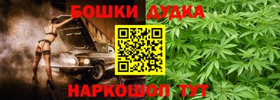 гидра Чапаевск