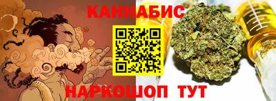 дистиллят марихуана Чебоксары