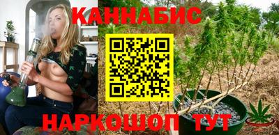 гидра Чапаевск