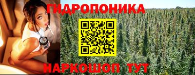 каннабис Чебаркуль