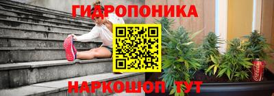 каннабис Чебаркуль