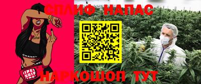 каннабис Чебаркуль