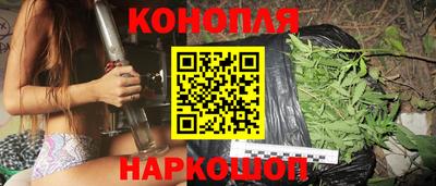 каннабис Чебаркуль