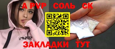 каннабис Чебаркуль