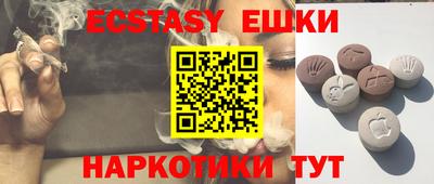 каннабис Чебаркуль