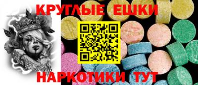 гидра Чапаевск