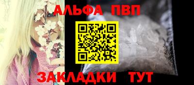 гидра Чапаевск