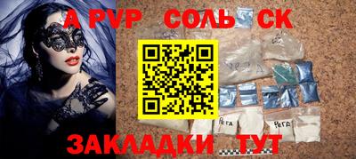 каннабис Чебаркуль