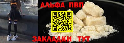 гидра Чапаевск