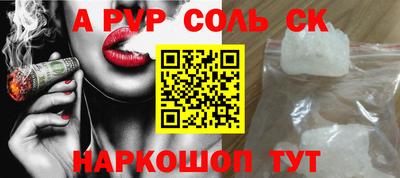 гидра Чапаевск