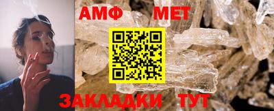 гидра Чапаевск
