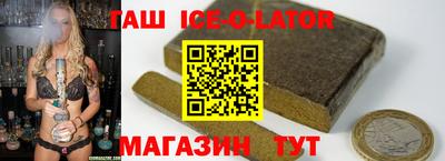 каннабис Чебаркуль