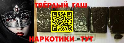 каннабис Чебаркуль
