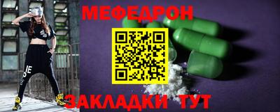 гидра Чапаевск