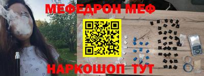каннабис Чебаркуль