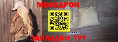 гидра Чапаевск