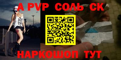 каннабис Чебаркуль