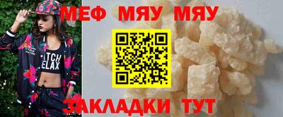каннабис Чебаркуль