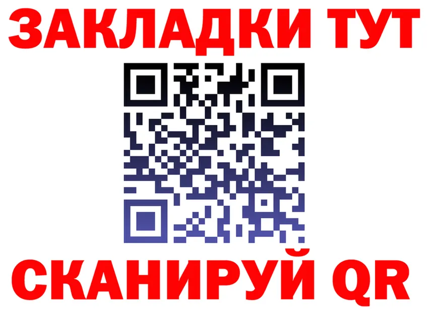 ТГК Wax tor маркетплейс MEGA Раменское
