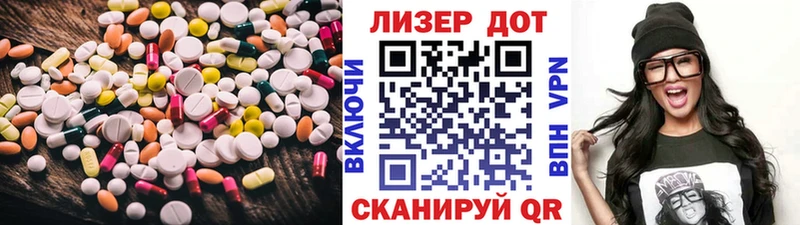 ЛСД экстази кислота  Раменское 