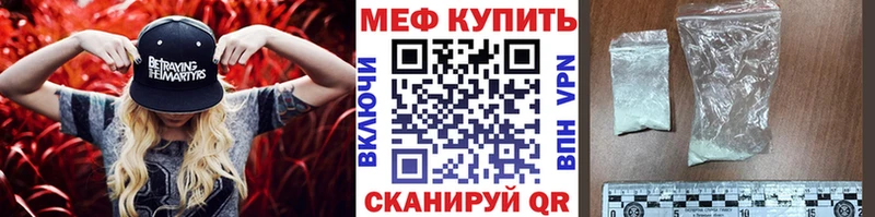 shop какой сайт Раменское МЕФ мука
