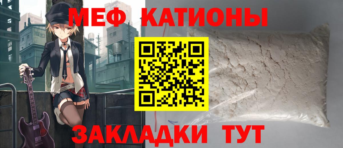 Меф VHQ  Мефедрон  Раменское  Вход с VPN 