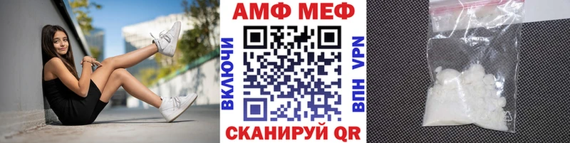 где найти   Раменское  Первитин Methamphetamine 