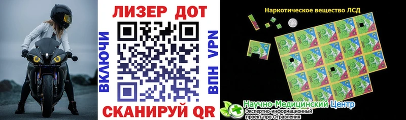 как найти   Раменское  Марки 25I-NBOMe 1500мкг 