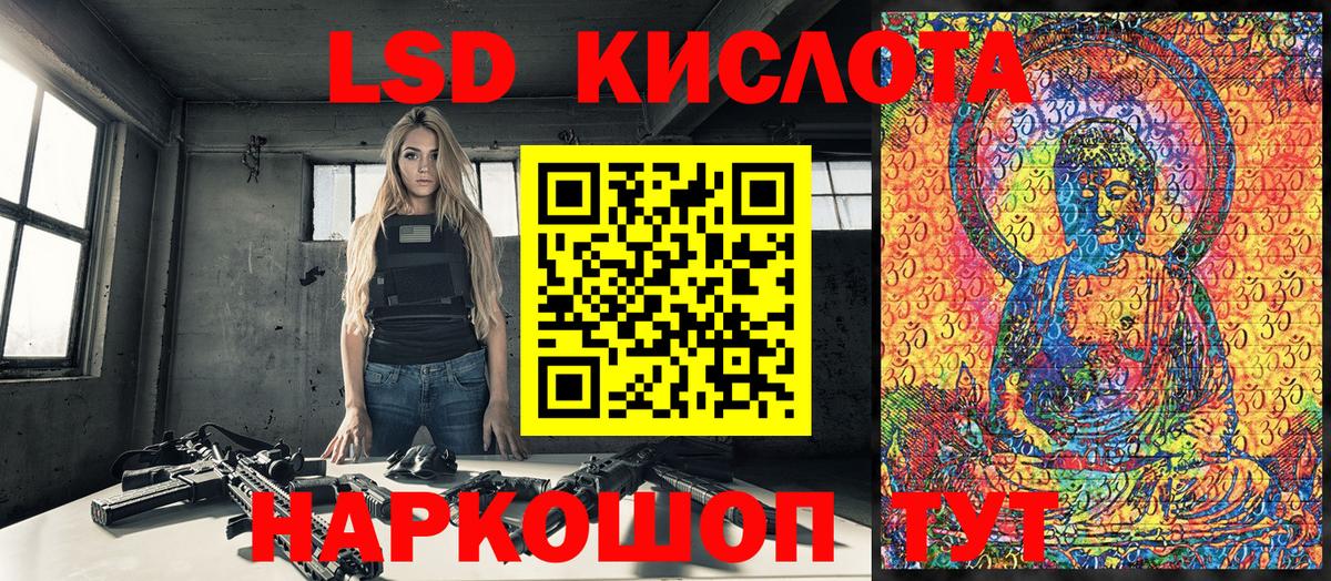 Наркотические марки 1,8мг  Вход с VPN  Раменское 