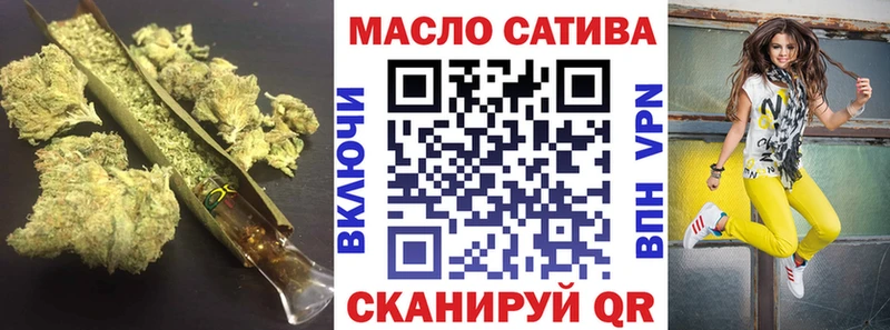 купить цена Раменское Дистиллят ТГК вейп